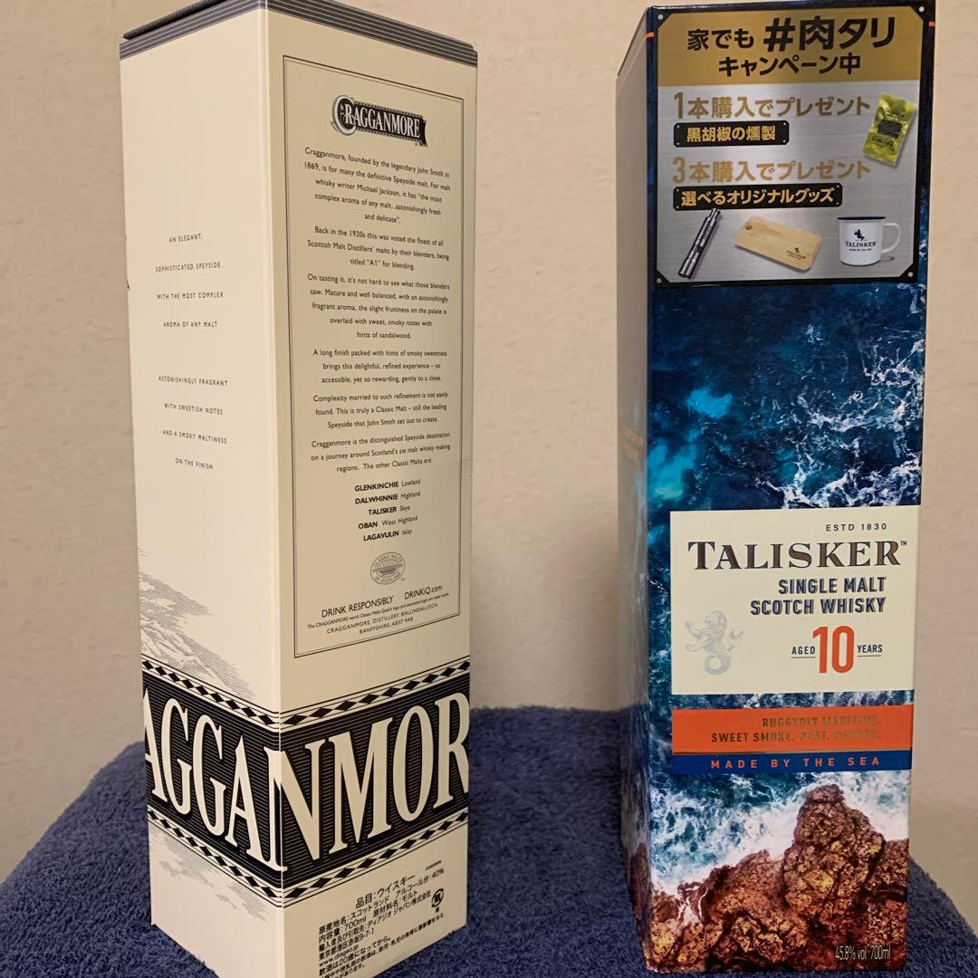 タリスカー&クラガンモア　700ml ウイスキー