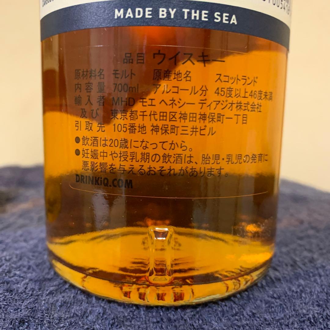 タリスカー&クラガンモア　700ml ウイスキー