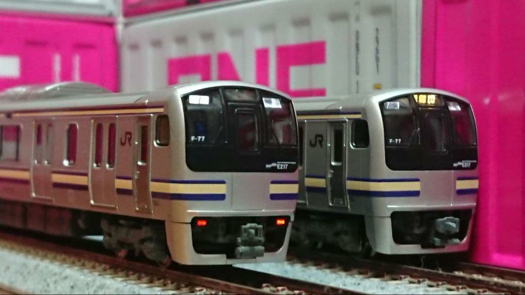 Nゲージ KATO E217系 横須賀線 総武快速線 増結編成