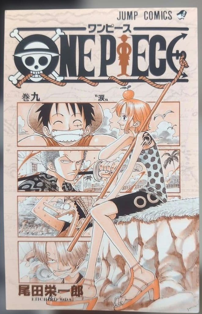 【 初版 帯 チラシ 美品 】　ワンピース　9巻　ＯＮＥＰＩＥＣＥ