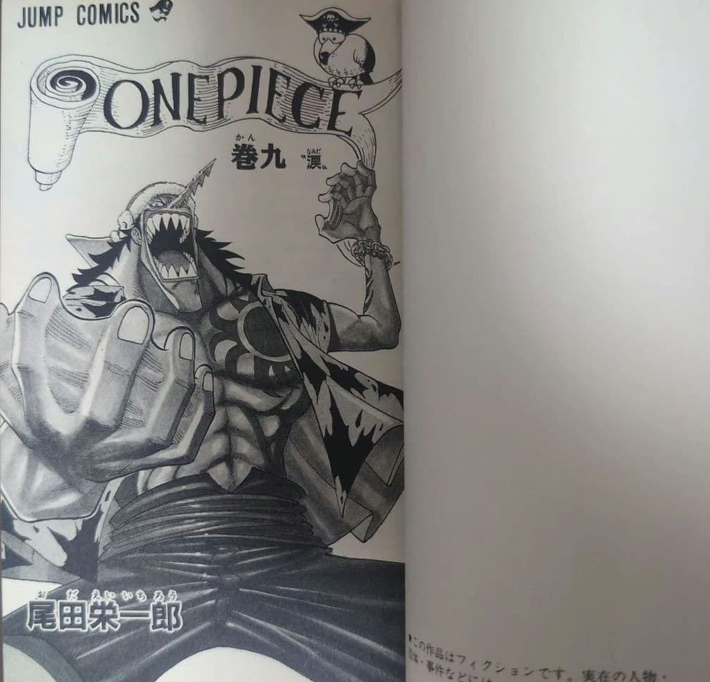 【 初版 帯 チラシ 美品 】　ワンピース　9巻　ＯＮＥＰＩＥＣＥ
