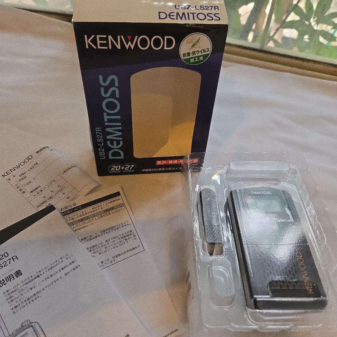 おまとめ３台　KENWOOD UBZ-LS27R DEMITOS トランシーバー