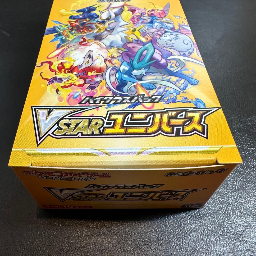 【未開封】　ブイスターユニバース　BOX シュリンクなし　ペリペリ付き