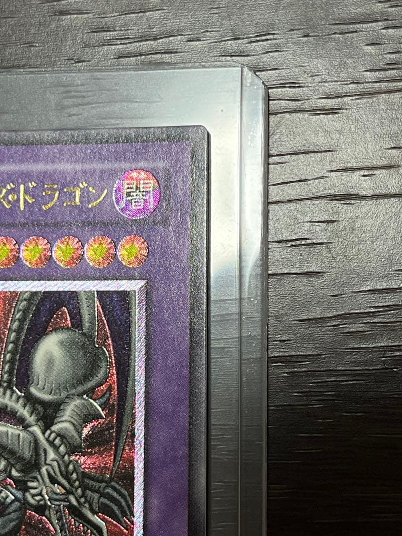 ブラック・デーモンズ・ドラゴン MA-52 旧レリーフ