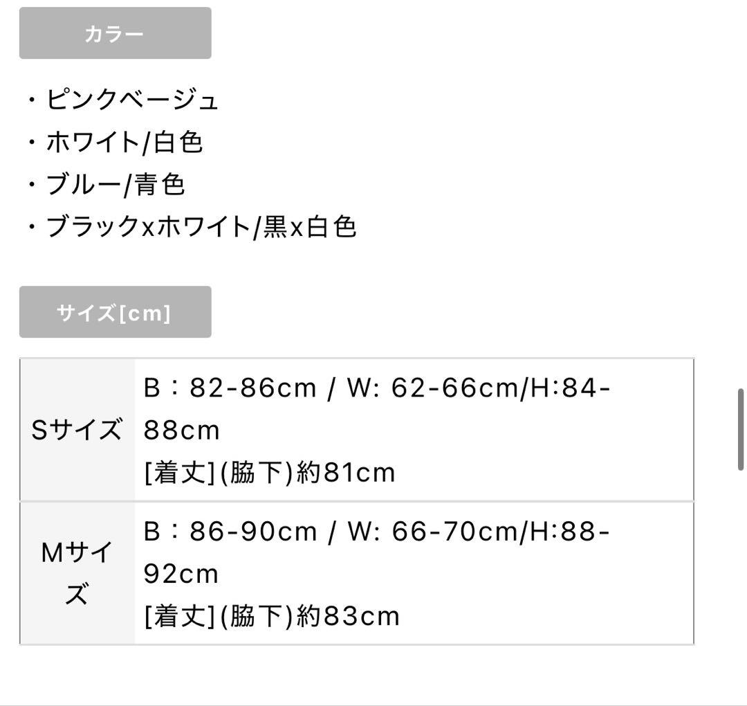 sugar velique キャバドレス　ピンクベージュ
