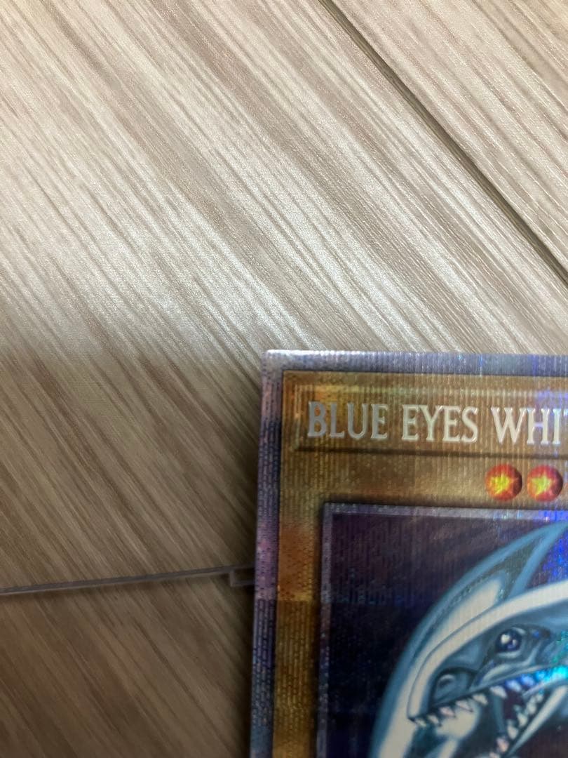 【値下不可】BLUE EYES WHITE DRAGON(青眼の白龍)