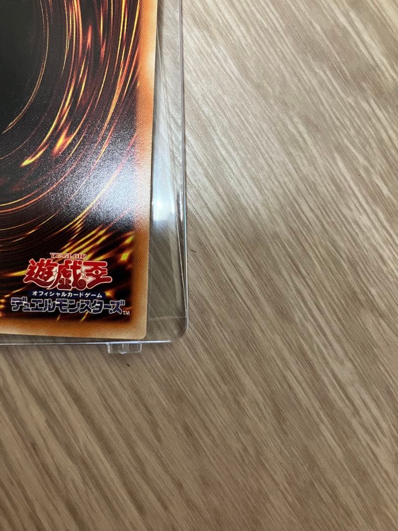 【値下不可】BLUE EYES WHITE DRAGON(青眼の白龍)