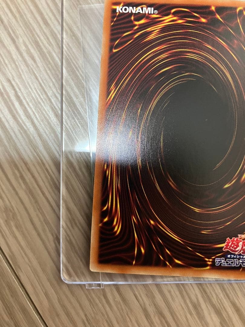 【値下不可】BLUE EYES WHITE DRAGON(青眼の白龍)