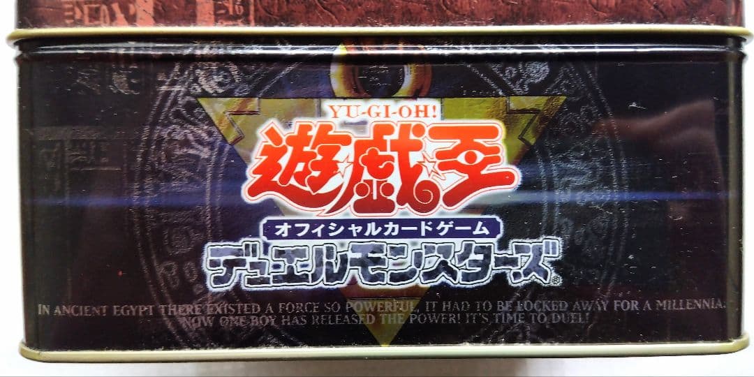 遊戯王　新品未開封　コレクターズティン缶2003 絶版
