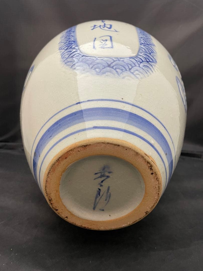 信楽焼　壷久郎　日本地図　壺　花入　高さ40㎝