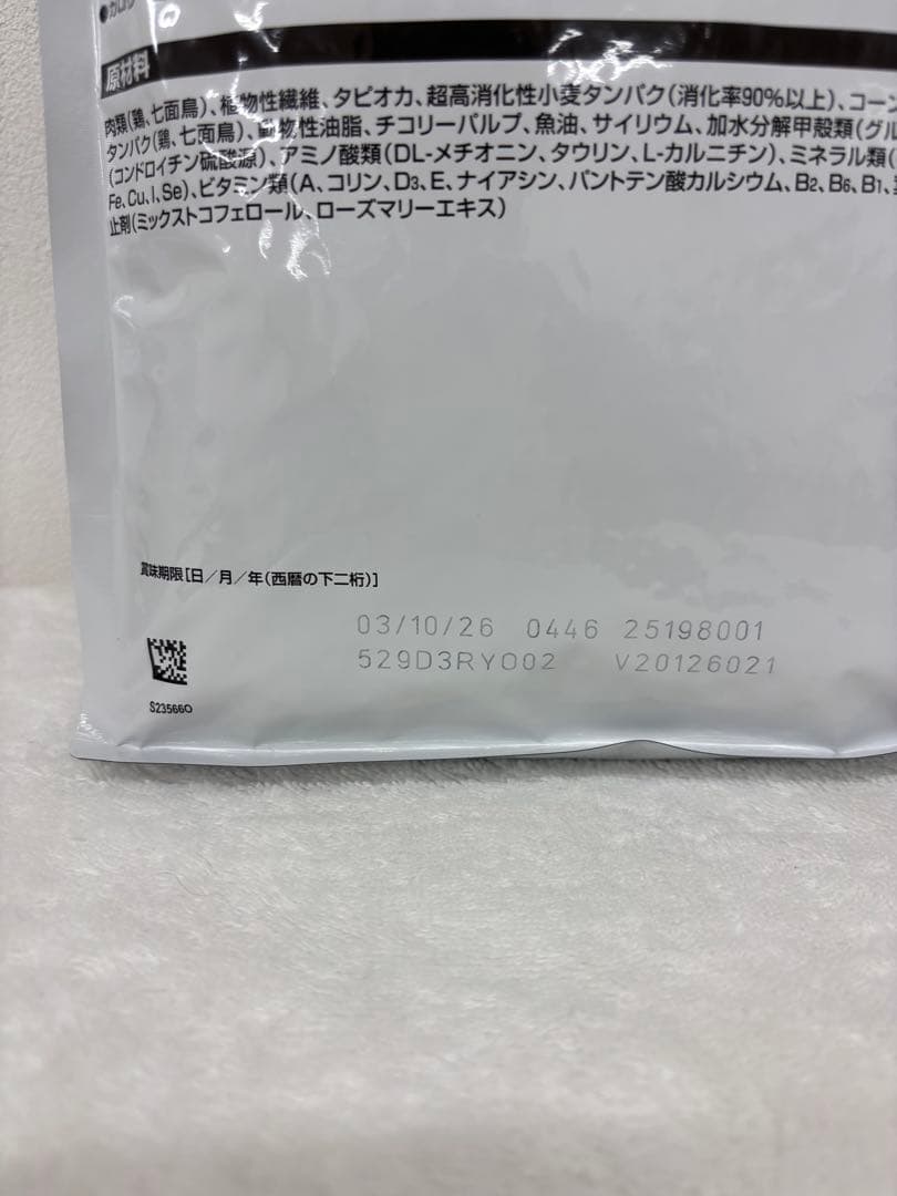 ロイヤルカナン　猫用　pHコントロール＋満腹感サポート　2kg×2袋