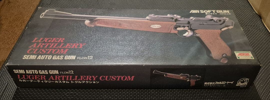 LUGER ARTILLERY CUSTOM セミオートガスガン