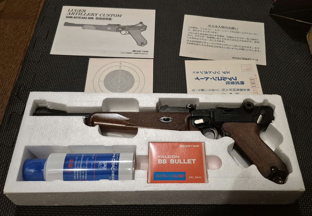 LUGER ARTILLERY CUSTOM セミオートガスガン