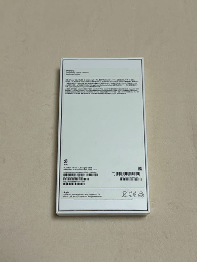 Apple iPhone 13 ホワイト 66% 初期化済み