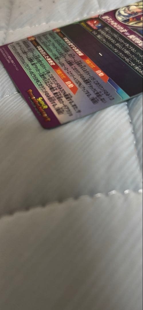 ドラゴンボールヒーローズmm1-asec sp 孫悟飯少年期