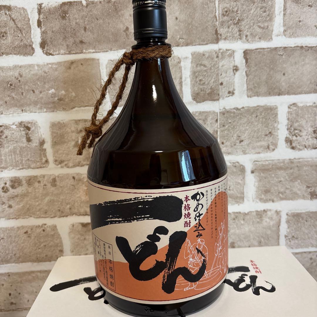 幻の焼酎⭐︎一どん⭐︎3本セット　今年当選購入本格焼酎 1800ml さつまいも使用
