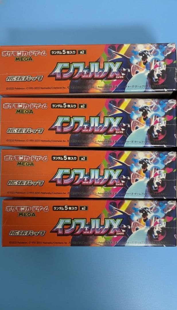 ポケモンカード インフェルノX シュリンク付きBOX4個