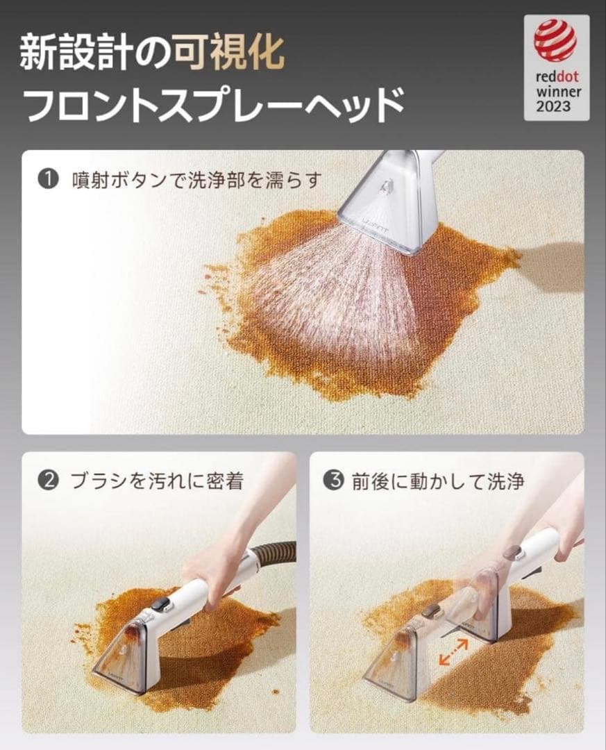 リンサークリーナー カーペットクリーナー 大容量水タンク 車用掃除機 強力吸引