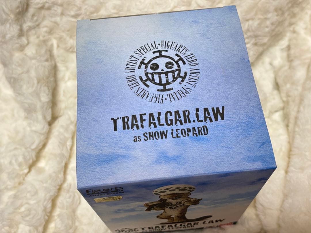 フィギュアーツ　ZERO トラファルガー・ロー as ユキヒョウ