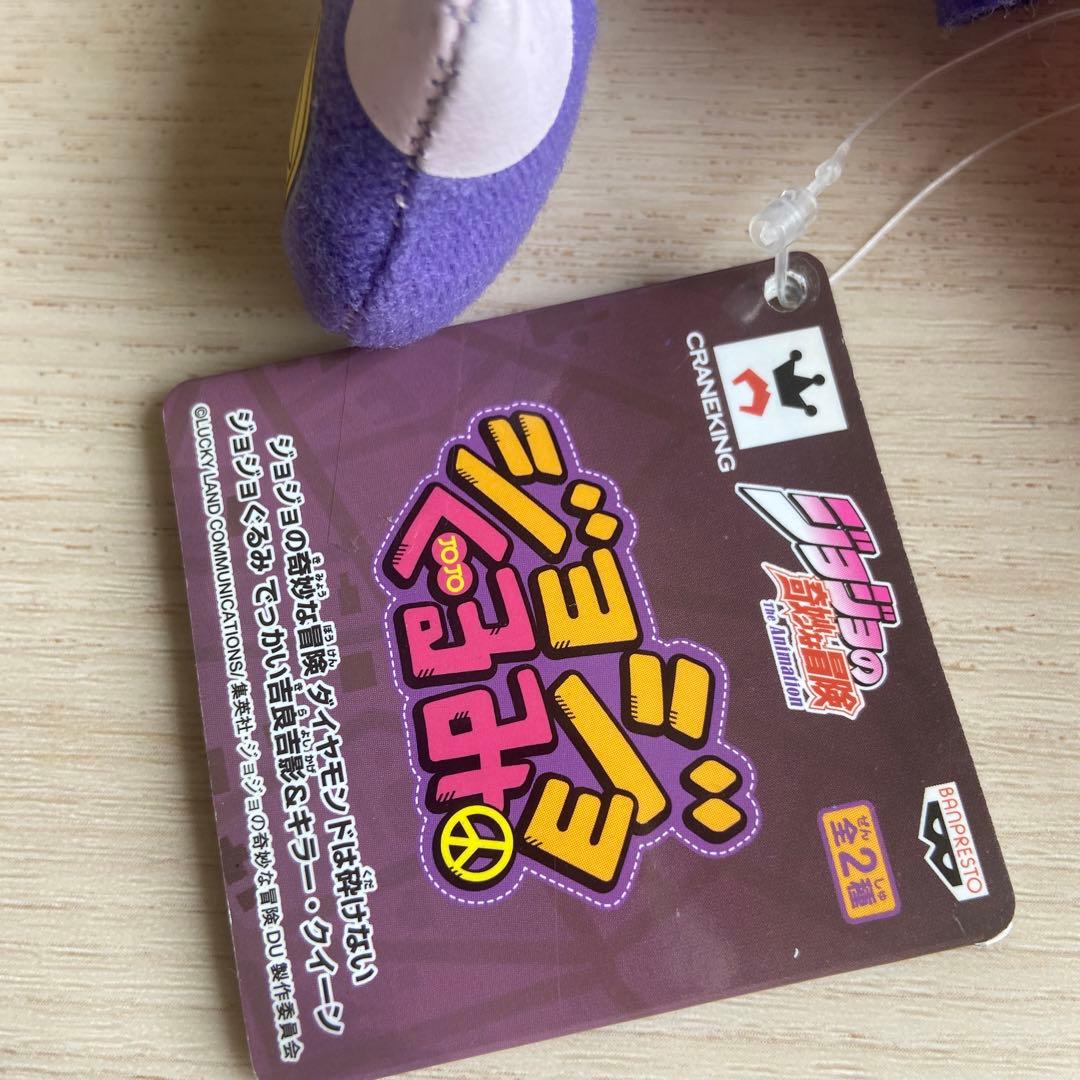 ジョジョの奇妙な冒険 ジョジョぐるみ キラー・クイーン　非売品　ぬいぐるみ