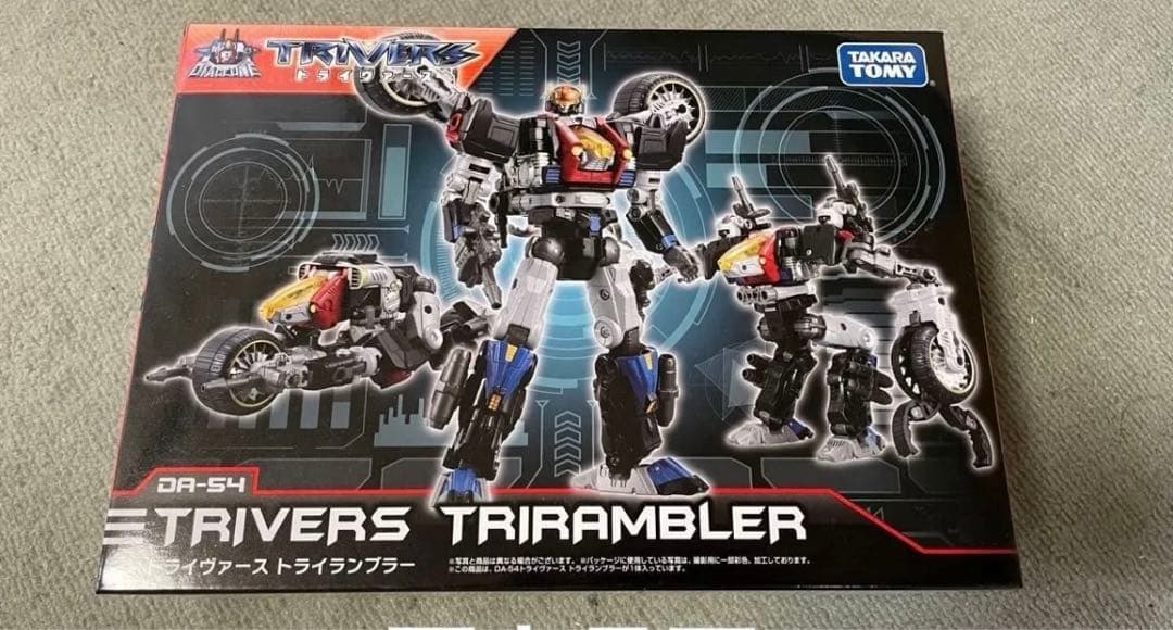 ダイアクロン　トライランブラー