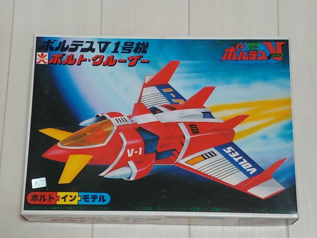 バンダイ　ボルテスV1号機　ボルトクルーザー