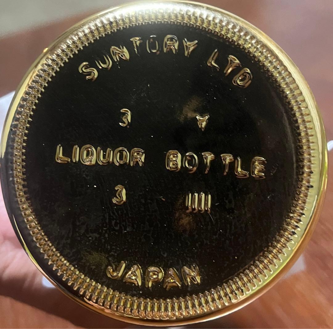 山崎60周年記念ゴールドボトル【未開封】