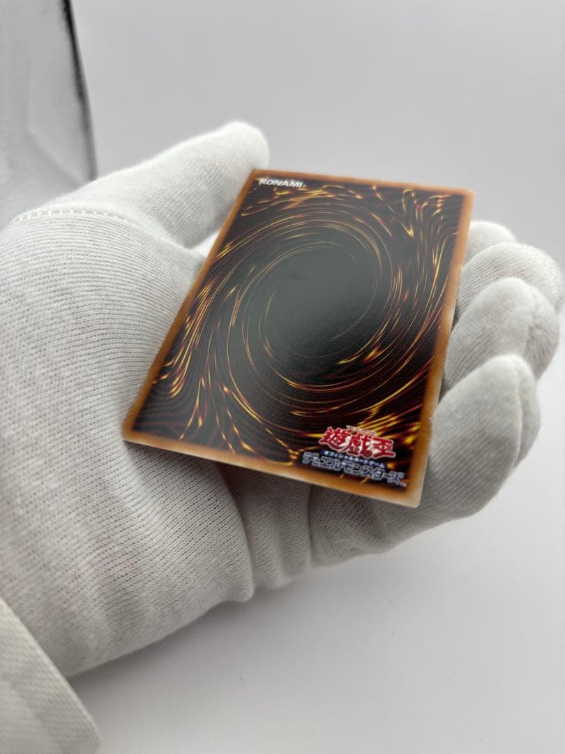 遊戯王　ブラックマジシャンガール　スタンプエディション　プリズマ　プリシク