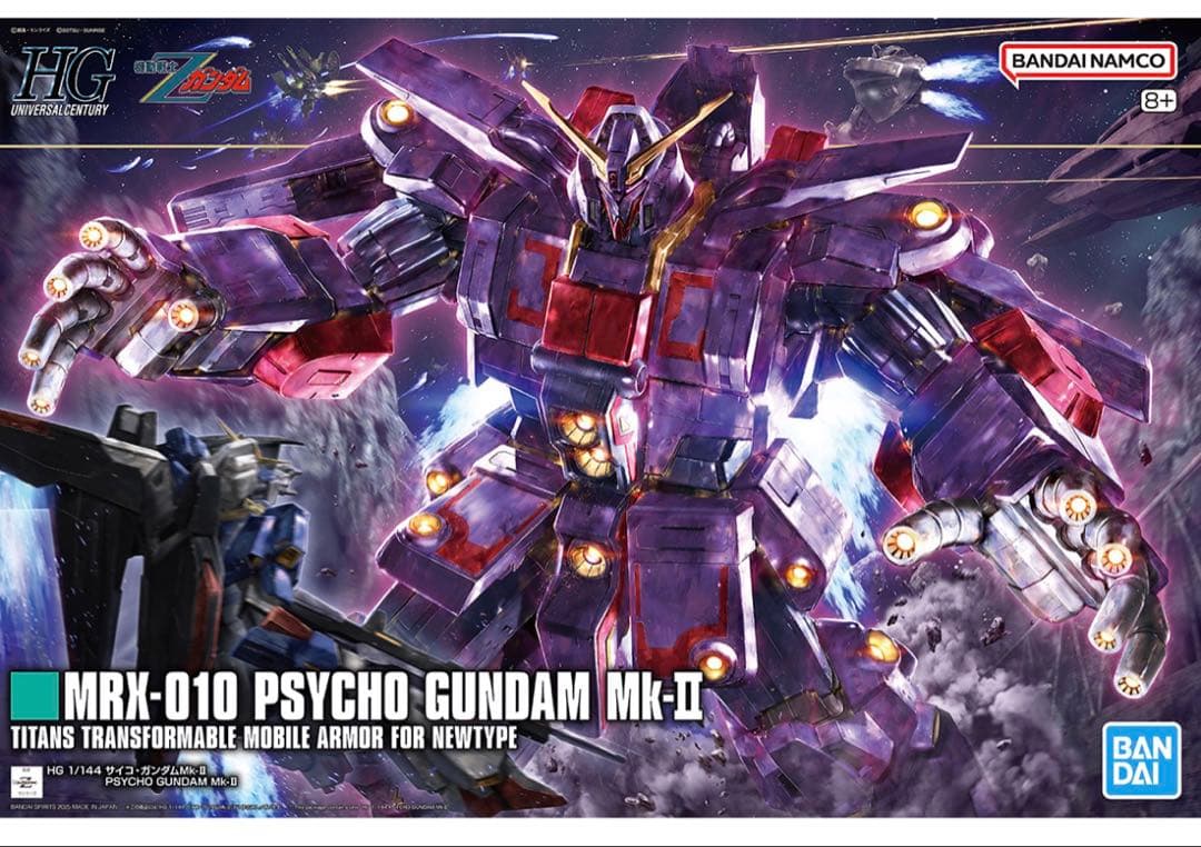 HG 1/144 サイコ・ガンダムMk-II