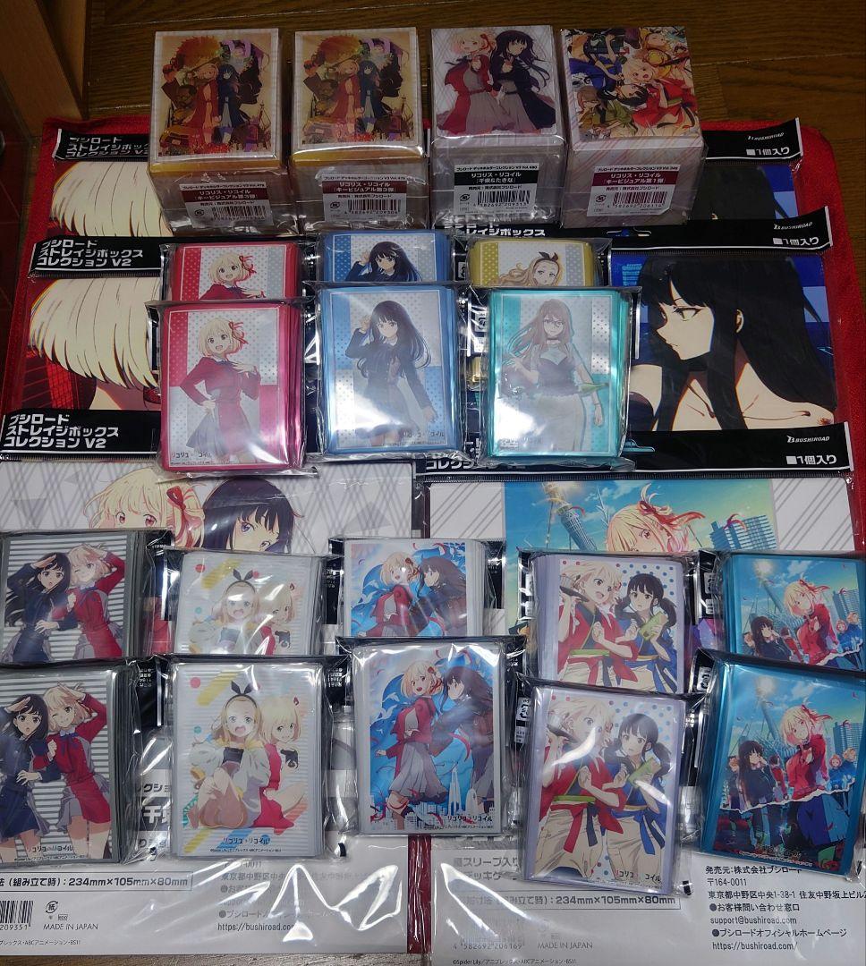 未開封　リコリス・リコイル　スリーブ　ケース等　カードサプライ　26点セット