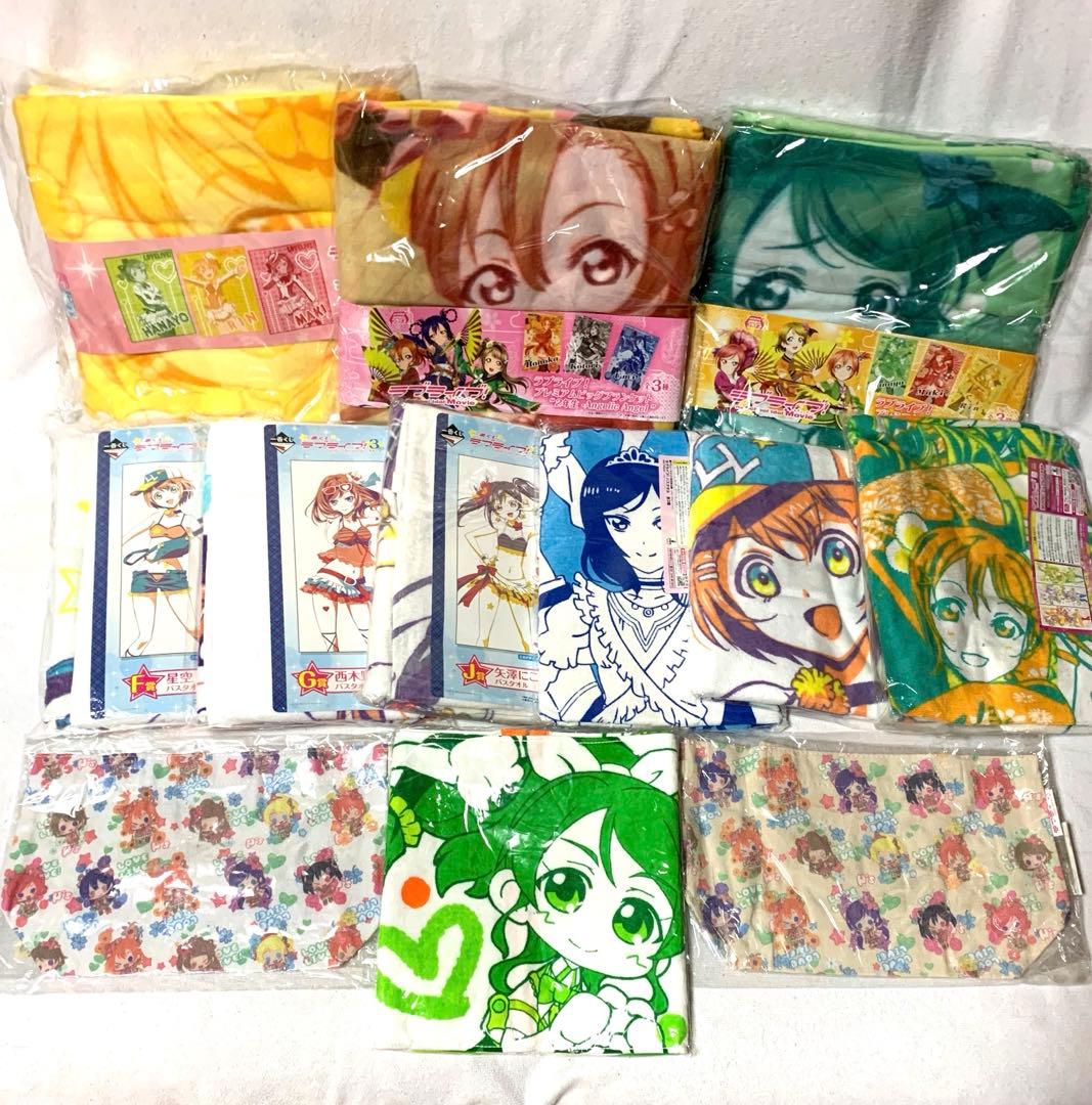 ラブライブμ's バスタオル　タオル　ブランケット　手ぬぐい　ミニバッグ　セット