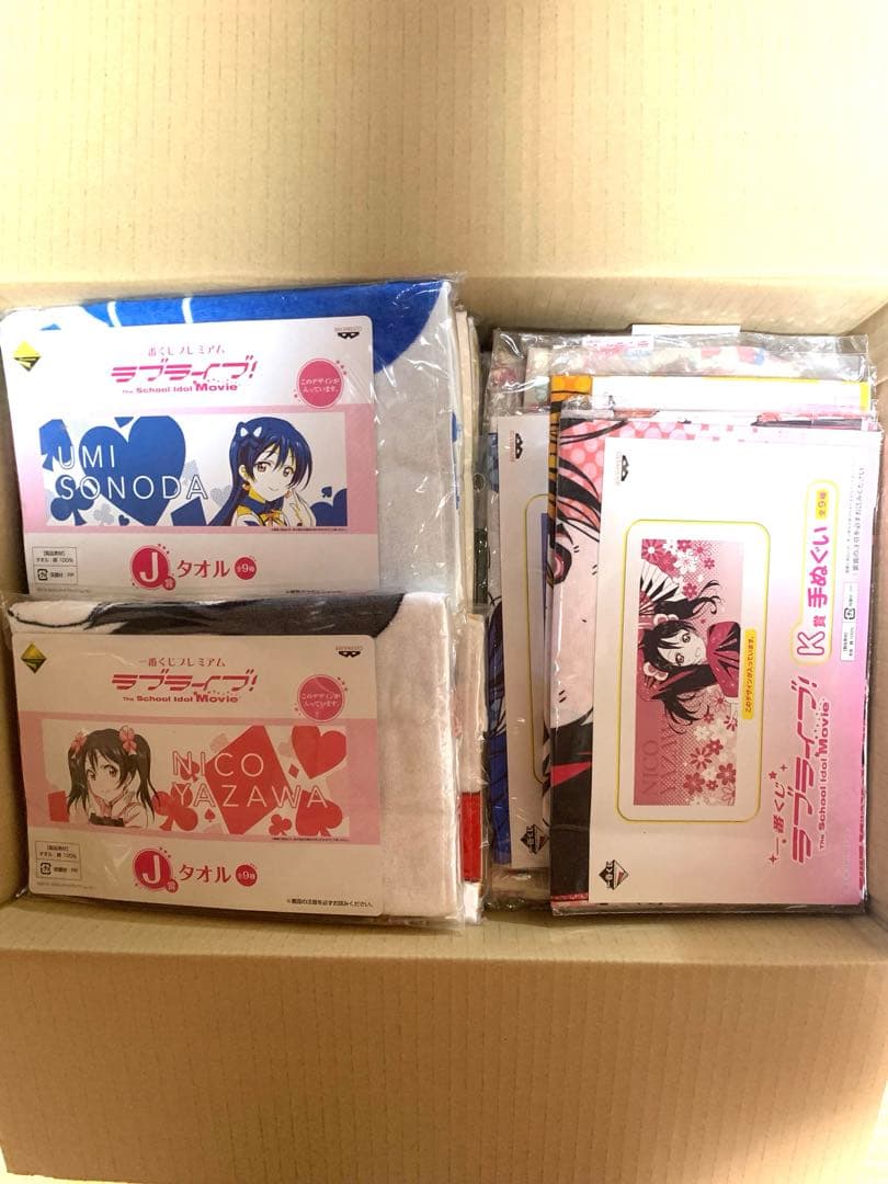 ラブライブμ's バスタオル　タオル　ブランケット　手ぬぐい　ミニバッグ　セット