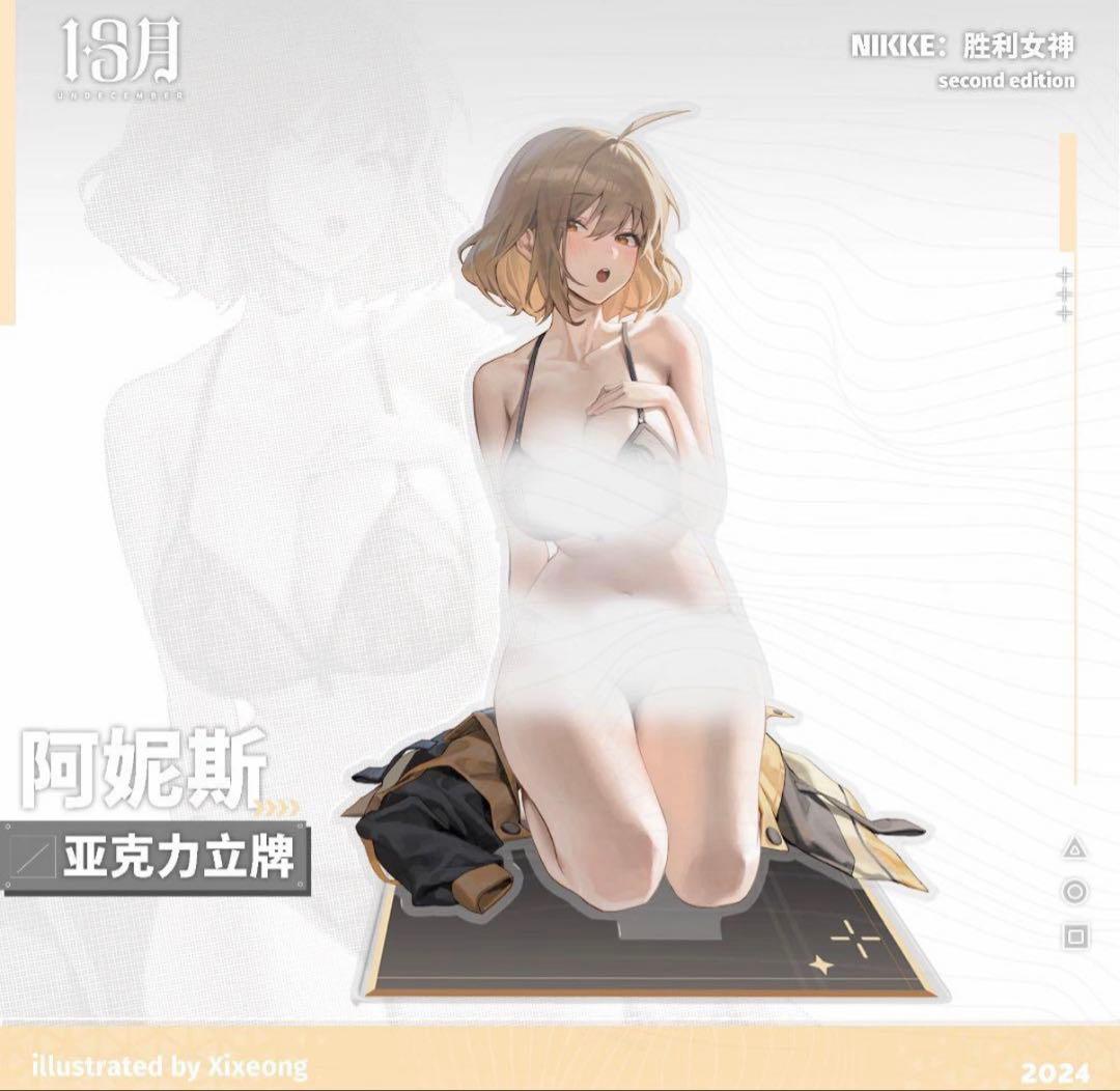 【日本未発売】勝利の女神 NIKKE XIxeong【アニス】アクスタ