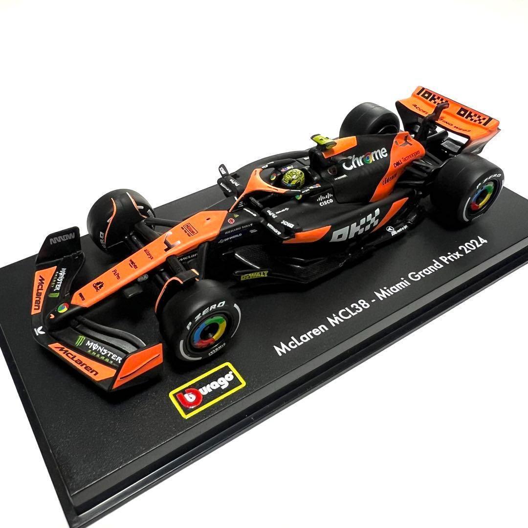 ブラーゴ レッドブル フェラーリ マクラーレン ケース付 3台セット