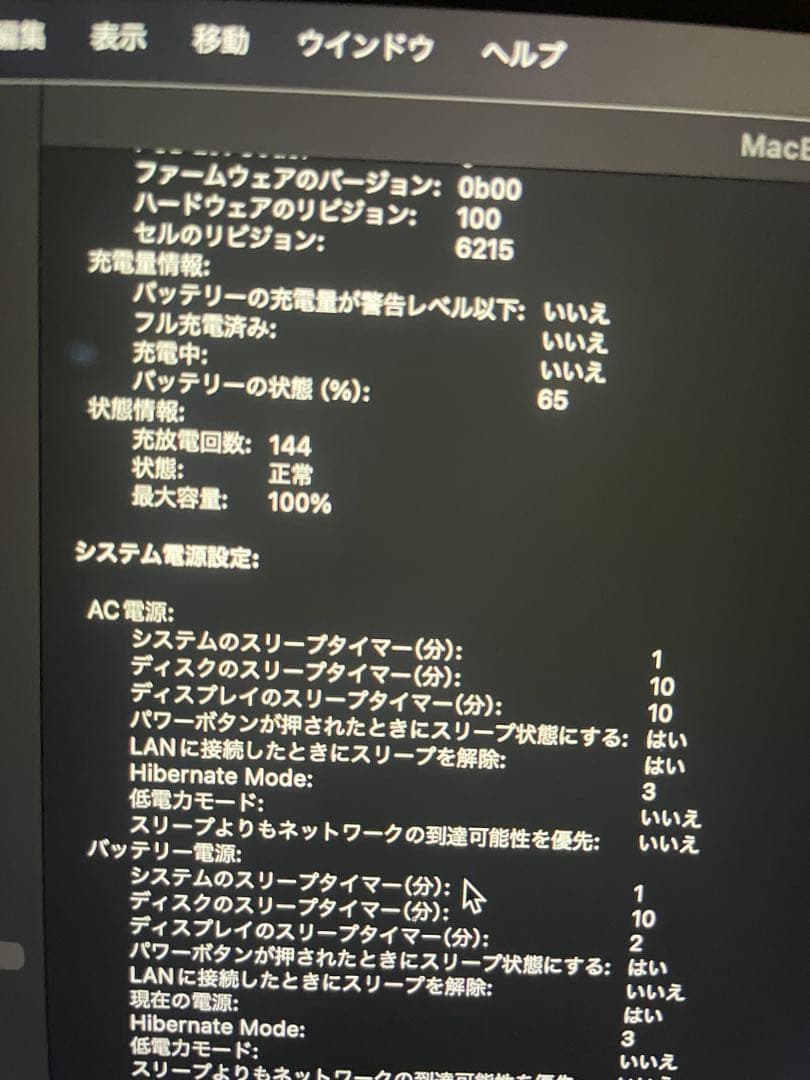 MacBook Air M2 8gb 256gb 本体