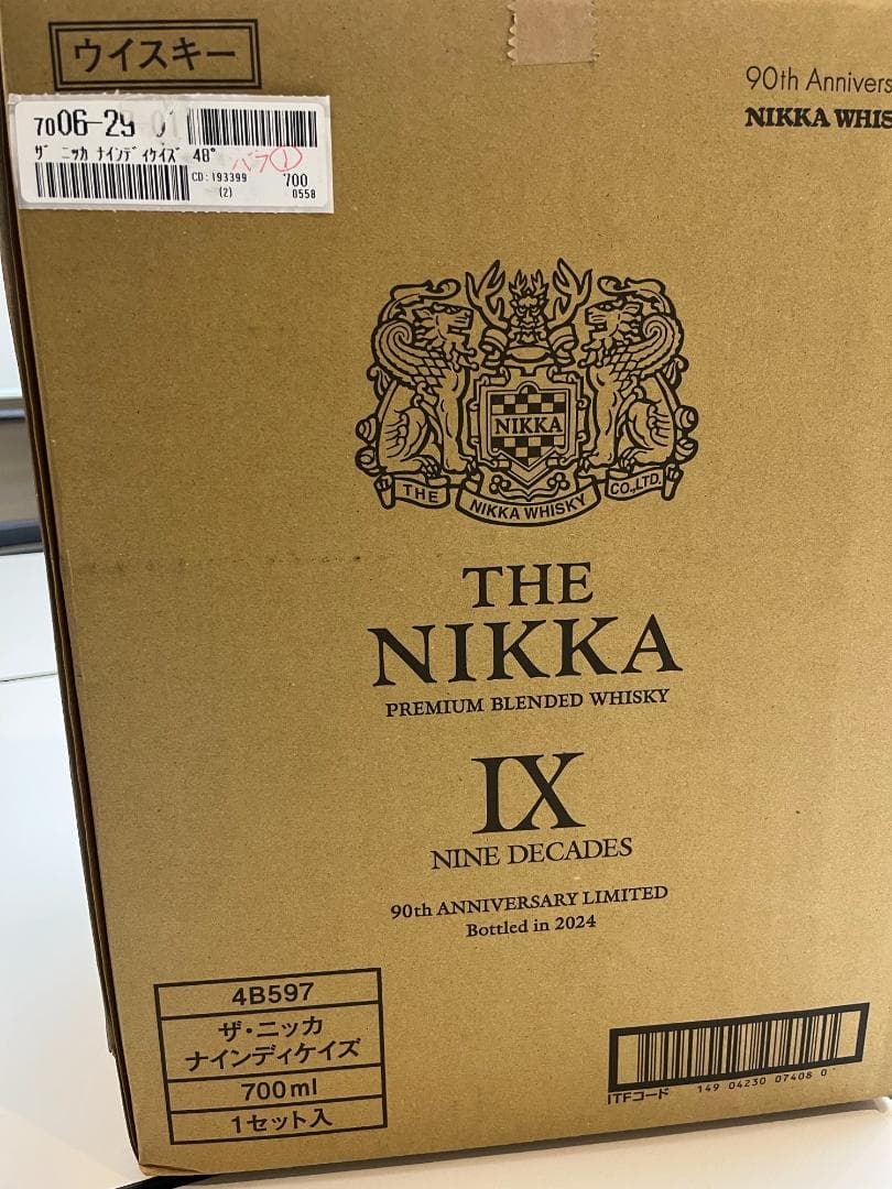 正規品 箱入 ザ ニッカ ナインディケイズ ニッカウヰスキー９０周年記念ボトル
