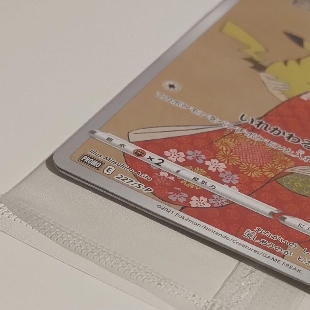 郵便局 切手BOX 見返り美人・月に雁セット＊プロモカード未開封＊美品