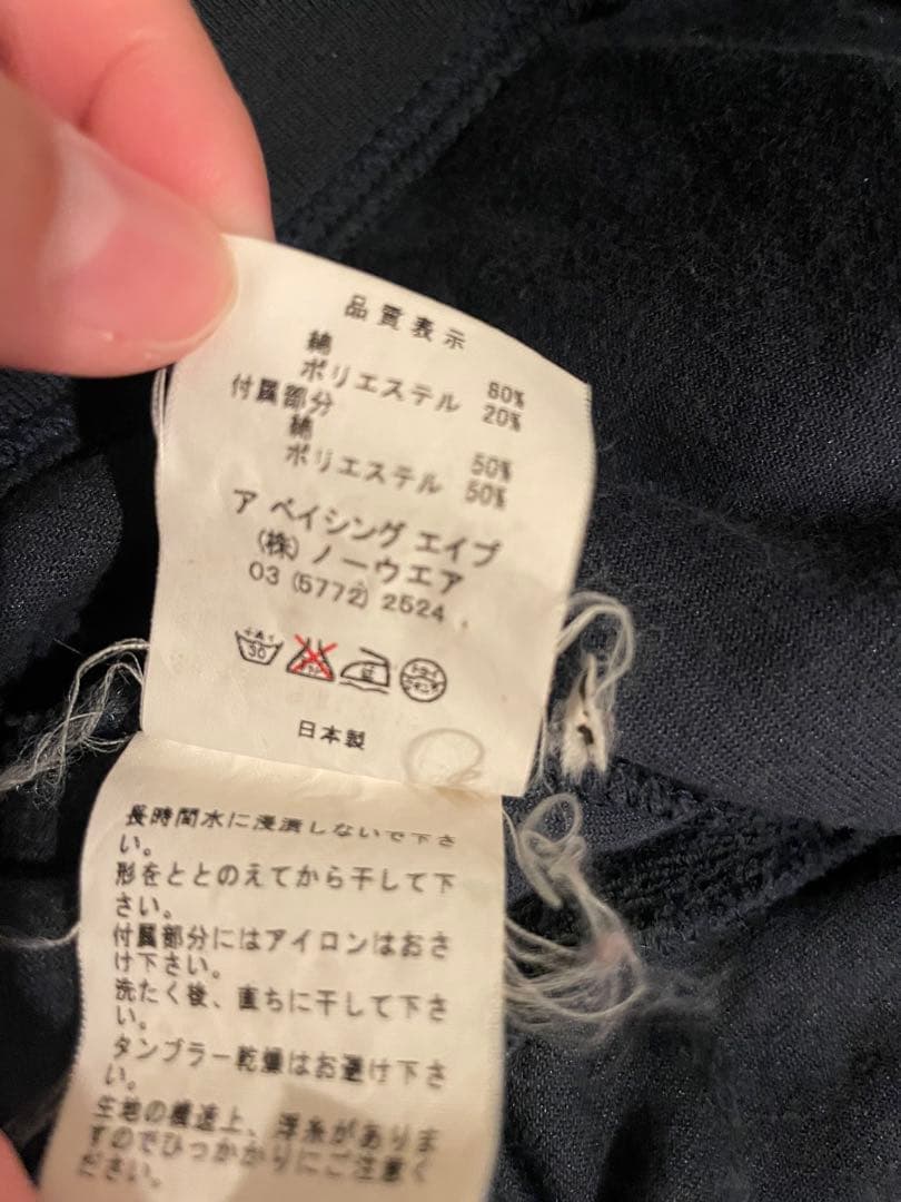 レア品 A BATHING APE 00s トラックジャケット NIGO期