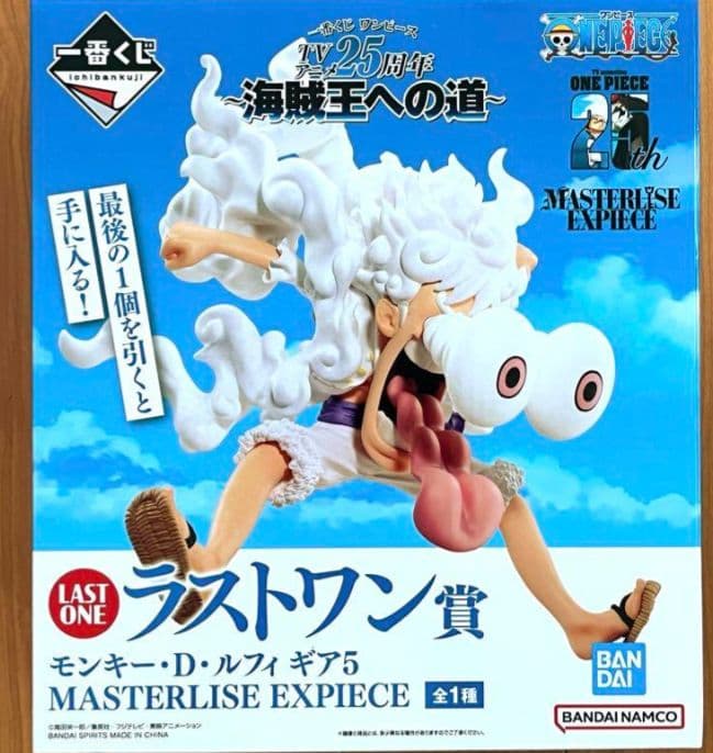 ワンピース　一番くじ　ラストワン　ニカ　ルフィ　ニカルフィ