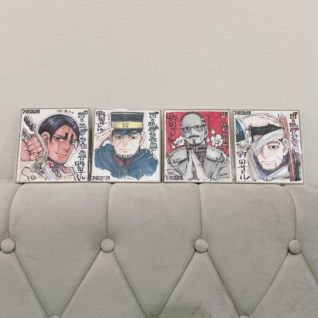 金カム　ゴールデンカムイ展 鯉登 月島 鶴見中尉 尾形　入場特典　来場特典　色紙