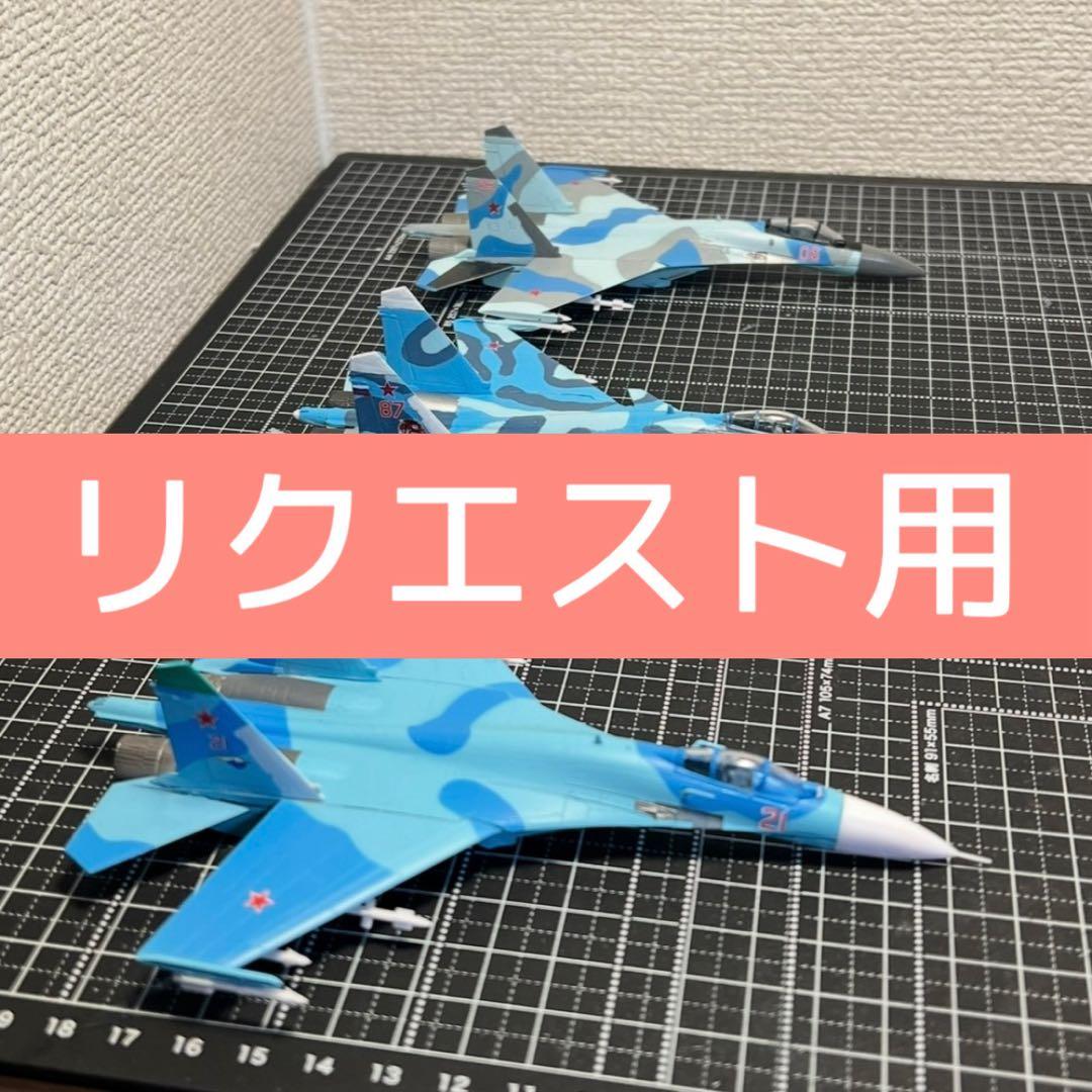 【リクエスト用】 デカール