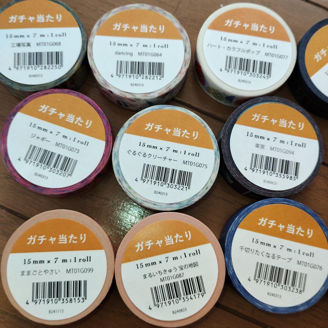 mt ガチャ　当たり　まるいちきゅう　宝の地図　ヨガ　ままごとやさい　車窓