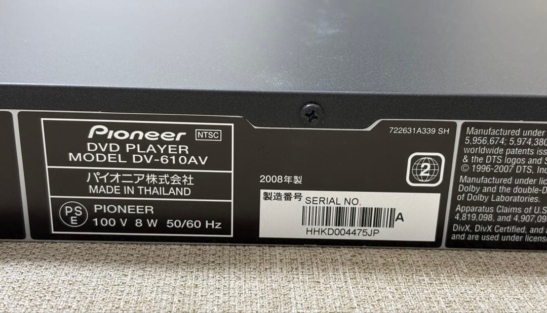 Pioneer SACD対応 DVDプレーヤー DV-610AV