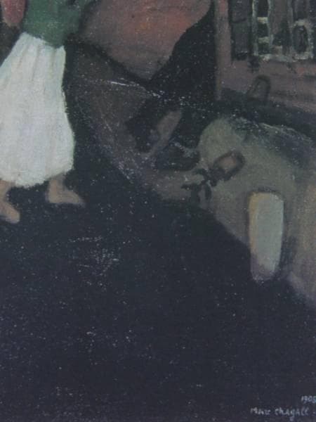 シャガール、死者、希少画集画、新品高級額付