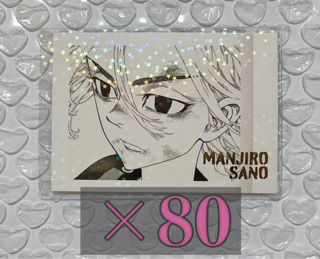 東京リベンジャーズ 原画展 ぱしゃこれ 佐野