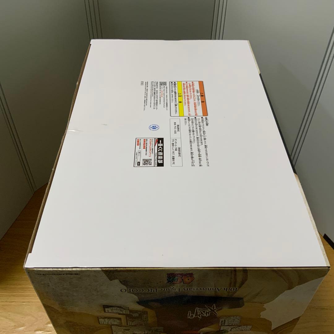 ドラゴンボール 40th Anniversary ピッコロ フィギュア