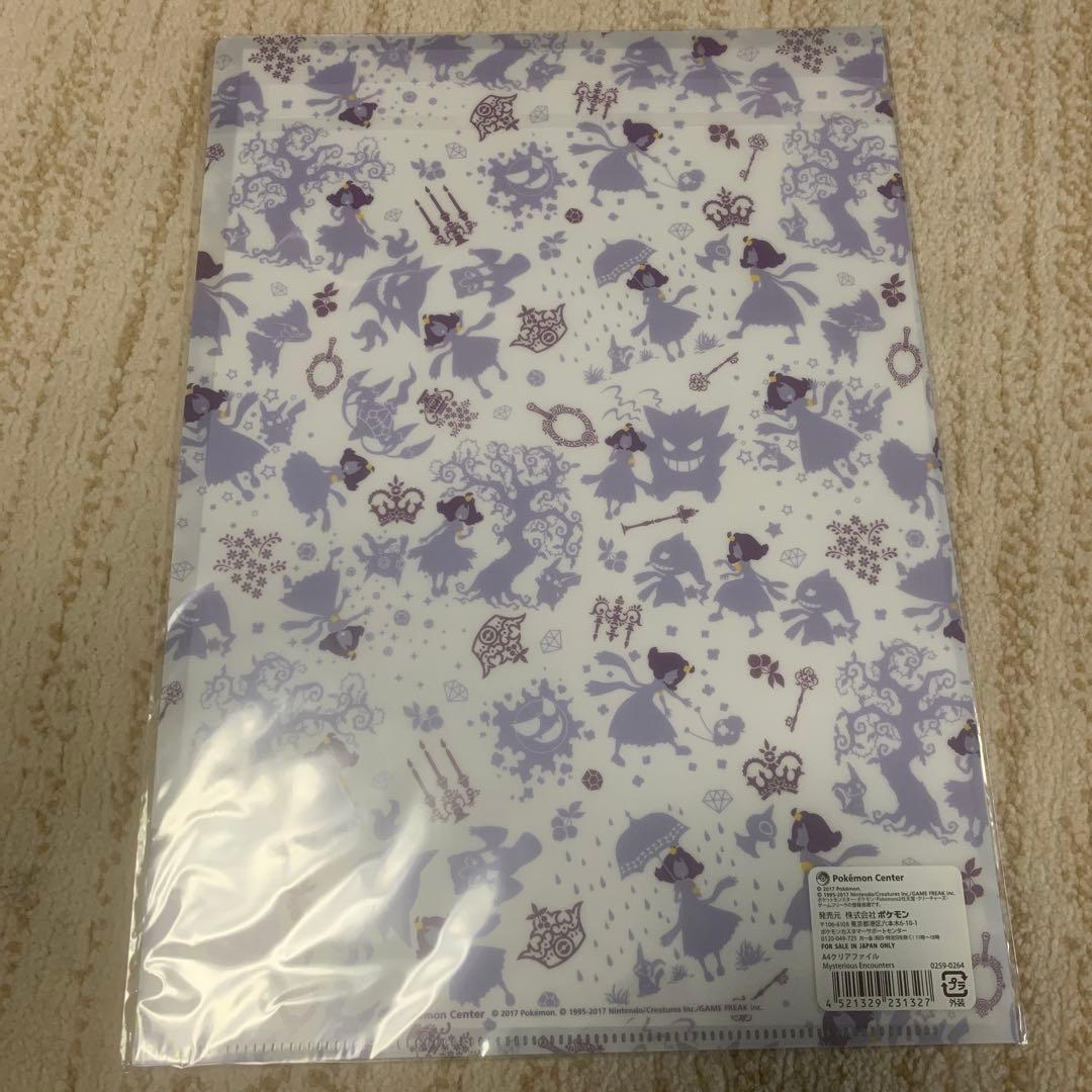 ポケモンセンター　アセロラ　クリアファイル