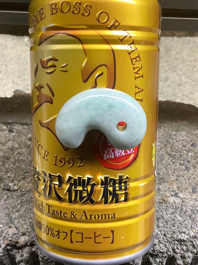 ⭕️ ⭕️神宿る本物の勾玉‼️　吉祥開運　糸魚川翡翠*ジェダイト　外部鑑定鑑別書付‼️