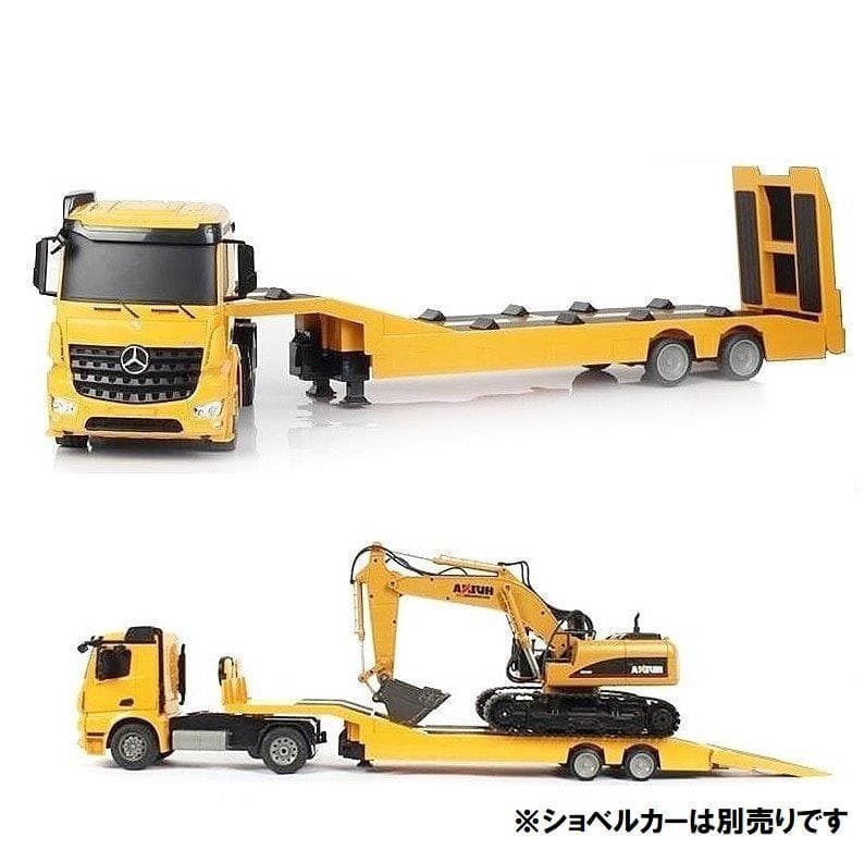 1/20スケール 重機回送大型 トレーラーラジコン 重機 ラジコン