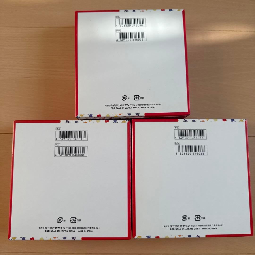 ポケモンカード151 シュリンクなし　3BOX